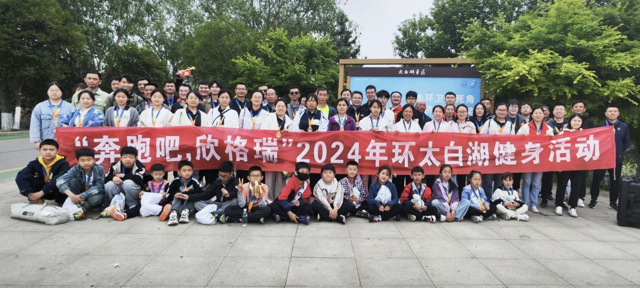 ܰ2024괺h(hun)̫׺ӈAMɹ